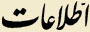تعداد نمايش: 3139 بار