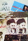 تعداد نمايش: 7293 بار