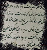 تعداد نمايش: 3375 بار