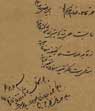 تعداد نمايش: 3649 بار