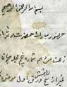 تعداد نمايش: 2856 بار