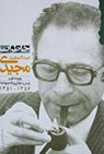 تعداد نمايش: 3414 بار