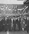 تعداد نمايش: 2576 بار