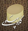 تعداد نمايش: 2499 بار