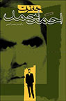 تعداد نمايش: 2577 بار