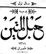 تعداد نمايش: 2177 بار