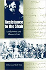 تعداد نمايش: 2441 بار