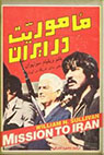 تعداد نمايش: 2211 بار