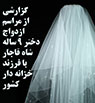 تعداد نمايش: 2214 بار