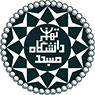 تعداد نمايش: 2347 بار