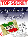 تعداد نمايش: 2471 بار