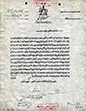 تعداد نمايش: 23212 بار