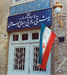 تعداد نمايش: 23554 بار