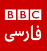 تعداد نمايش: 1986 بار