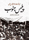 تعداد نمايش: 1900 بار
