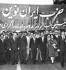تعداد نمايش: 1669 بار