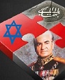 تعداد نمايش: 1793 بار