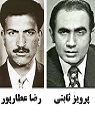 تعداد نمايش: 1620 بار