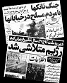 تعداد نمايش: 1373 بار