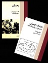 تعداد نمايش: 1234 بار