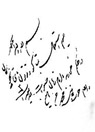 تعداد نمايش: 1023 بار