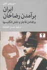تعداد نمايش: 698 بار