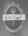 تعداد نمايش: 659 بار