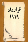 تعداد نمايش: 684 بار