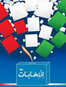 تعداد نمايش: 656 بار