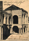 تعداد نمايش: 590 بار