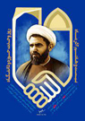 تعداد نمايش: 457 بار