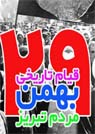 تعداد نمايش: 494 بار
