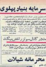 تعداد نمايش: 348 بار