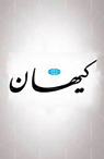 تعداد نمايش: 377 بار
