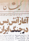 تعداد نمايش: 294 بار