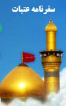 تعداد نمايش: 207 بار