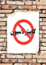 تعداد نمايش: 205 بار