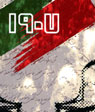 تعداد نمايش: 3365 بار