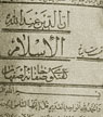 تعداد نمايش: 3134 بار