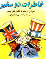 تعداد نمايش: 4845 بار