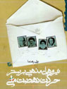 تعداد نمايش: 3766 بار