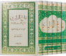 تعداد نمايش: 3844 بار