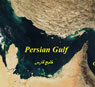 تعداد نمايش: 3407 بار