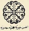 تعداد نمايش: 3558 بار