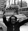 تعداد نمايش: 4129 بار