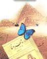 تعداد نمايش: 3238 بار