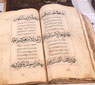 تعداد نمايش: 3098 بار